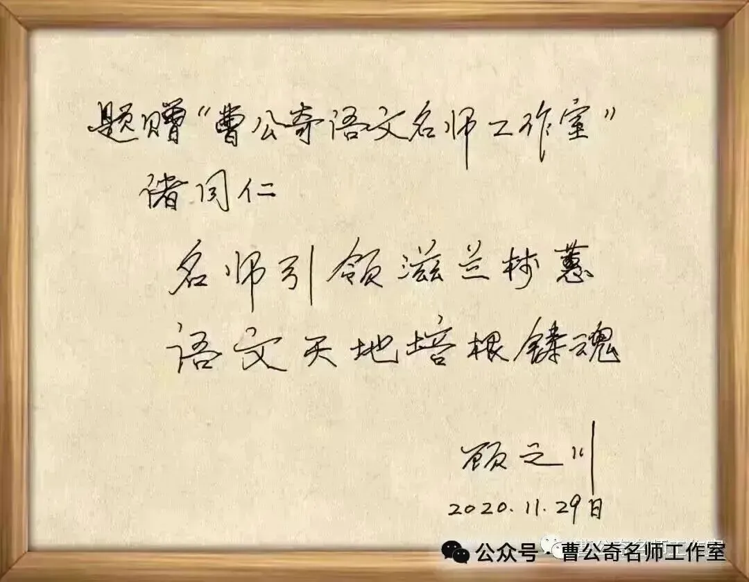 第3430期【考评研究】董问博:中考作文核心词解读——自我突破 第2张