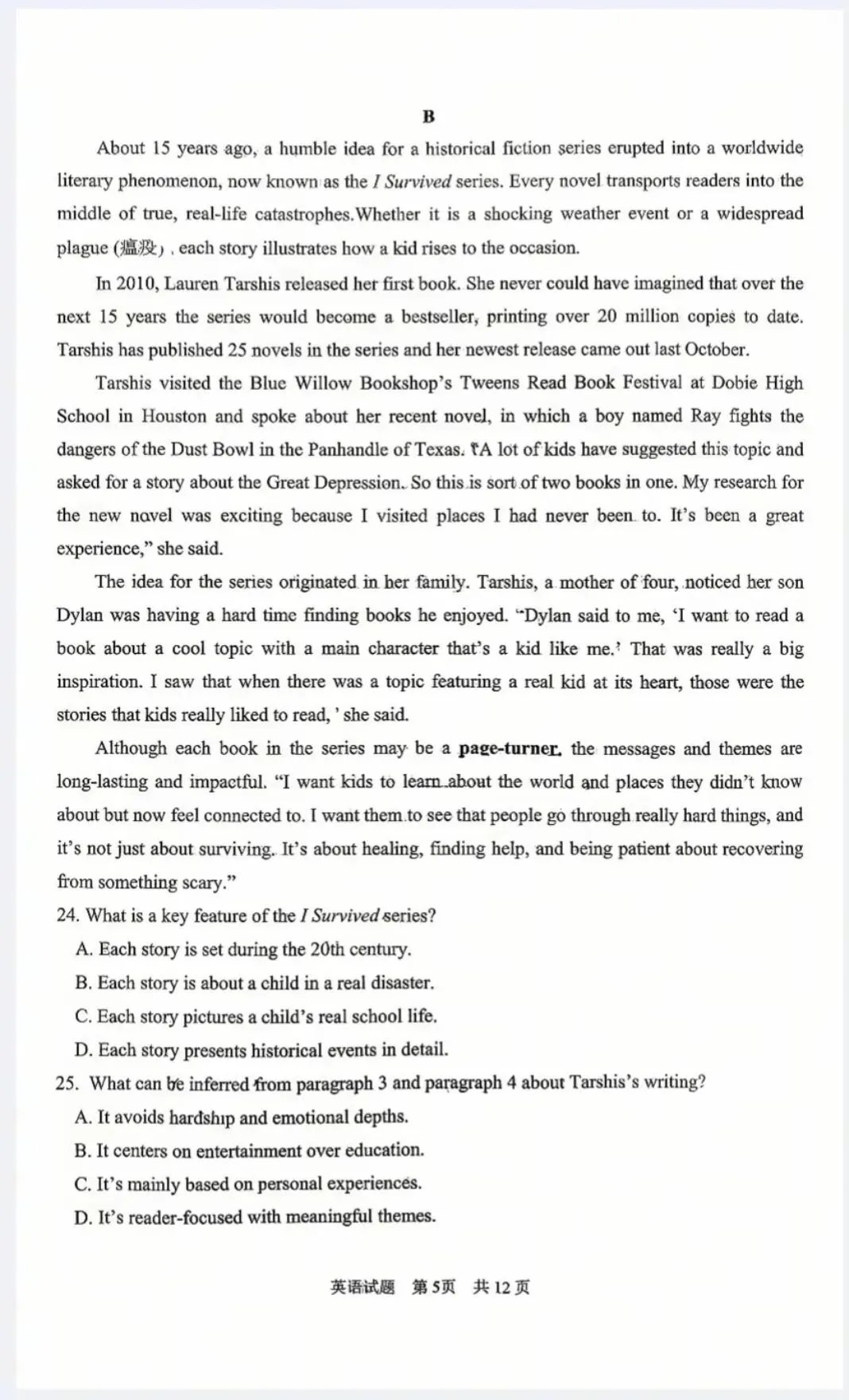 26年渭南市高三市二模试卷及解析(0416) 第5张