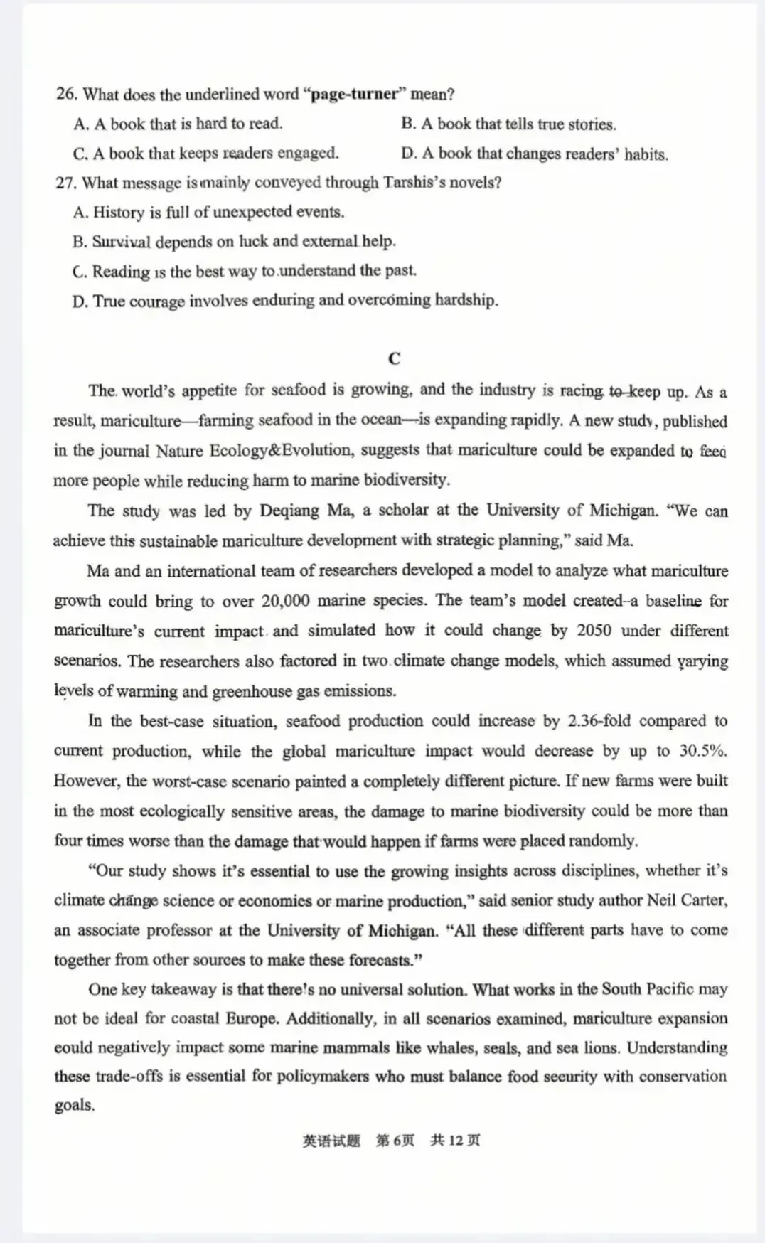 26年渭南市高三市二模试卷及解析(0416) 第6张