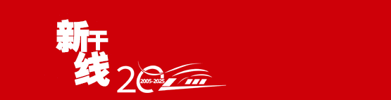 新干线外语浑南校区EJU全真模考来袭!5月23日&24日沉浸式考场体验+精准讲解,报名从速~ 第1张