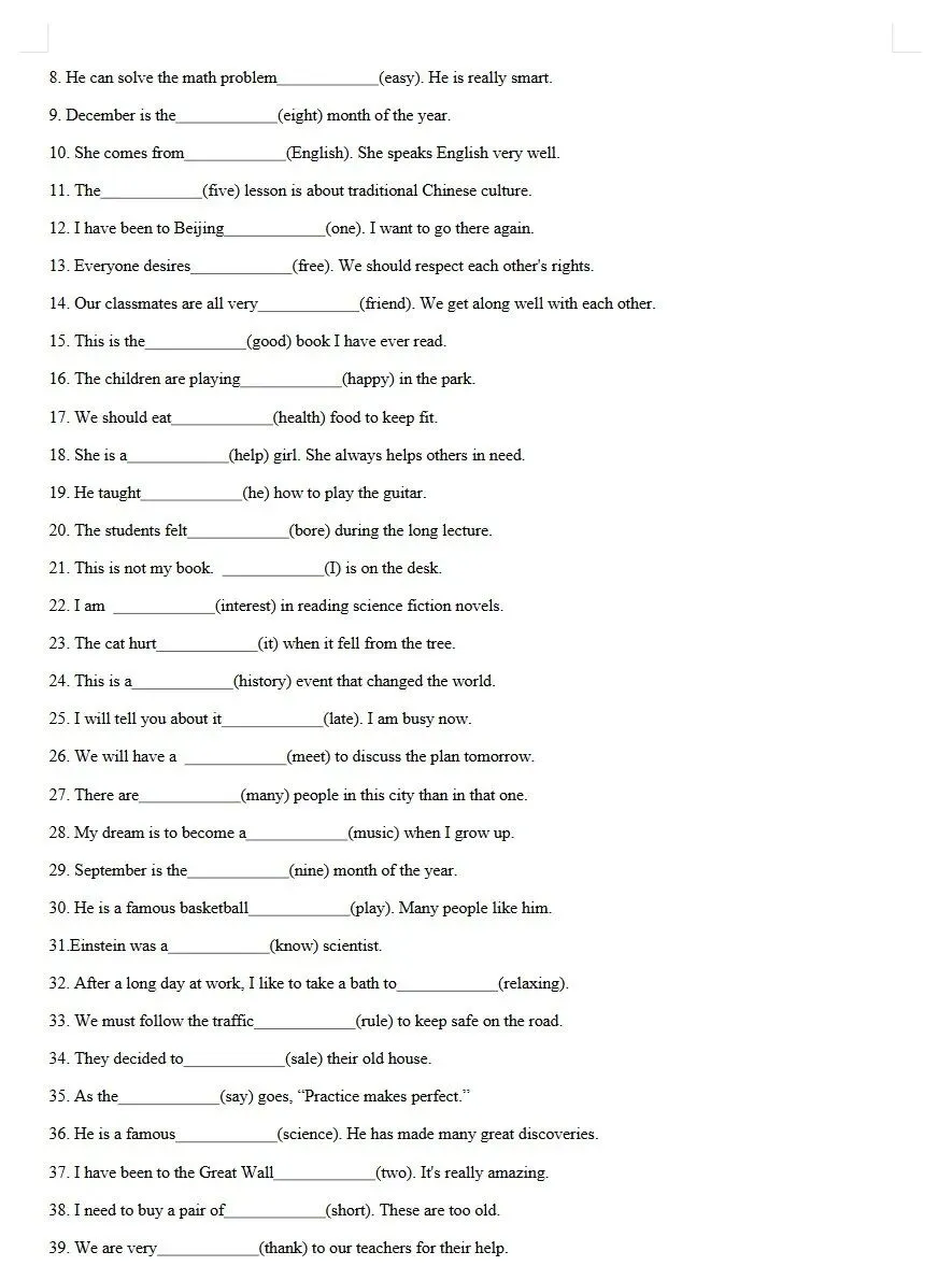 【中考冲刺】初中英语789《词性转换归纳及专题练习》人教版(七八九年级上下册英语复习) ,含答案,可下载打印 第6张