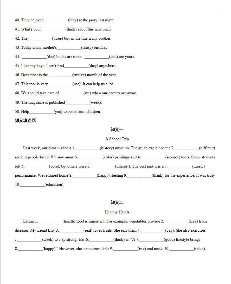 【中考冲刺】初中英语789《词性转换归纳及专题练习》人教版(七八九年级上下册英语复习) ,含答案,可下载打印 第7张