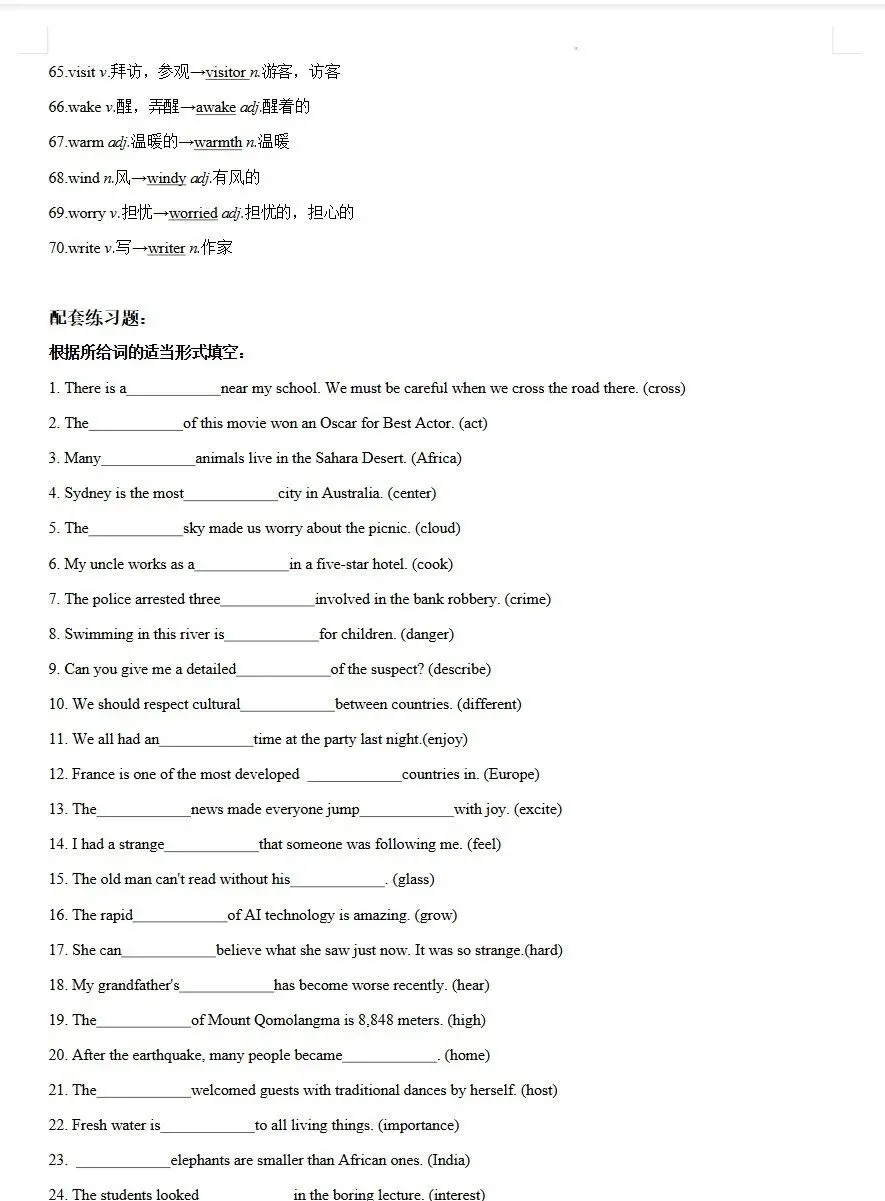 【中考冲刺】初中英语789《词性转换归纳及专题练习》人教版(七八九年级上下册英语复习) ,含答案,可下载打印 第10张