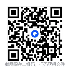【真题汇总】——2025年长沙八年级下册期中数学试卷+参考答案(免费领取) 第18张