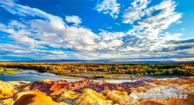 【初中化学】中考规范的文字表达以及常见的化学方程式(附答案) 第6张