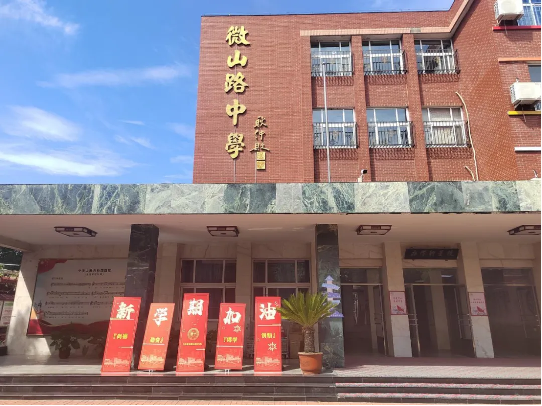 天津中考免推生,7区14所试点高中探校情况查收! 第11张