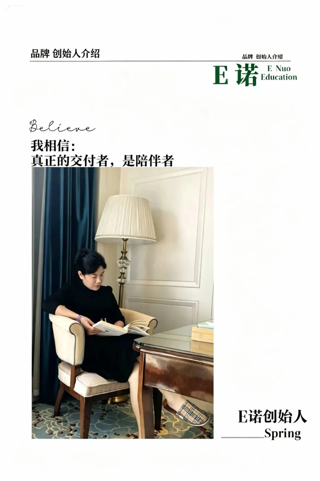 重磅! 义和庄中考终极冲刺!12天全天陪跑班,名师天团硬核护航! 第1张