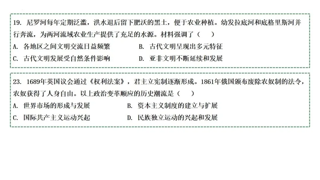 中考冲刺|2026年中考备考经验分享 第6张
