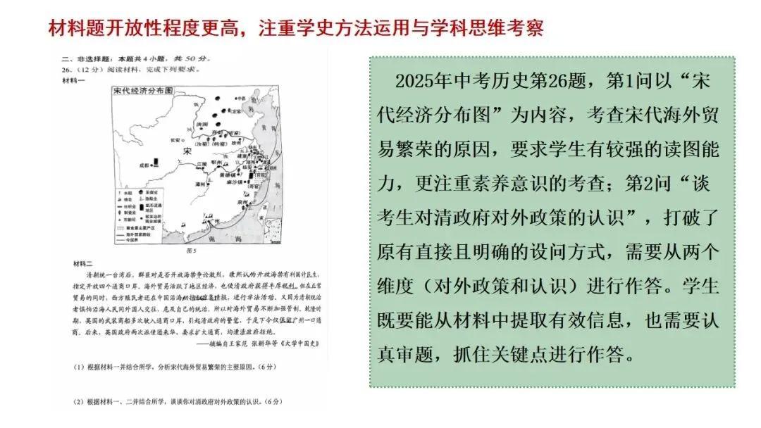 中考冲刺|2026年中考备考经验分享 第7张