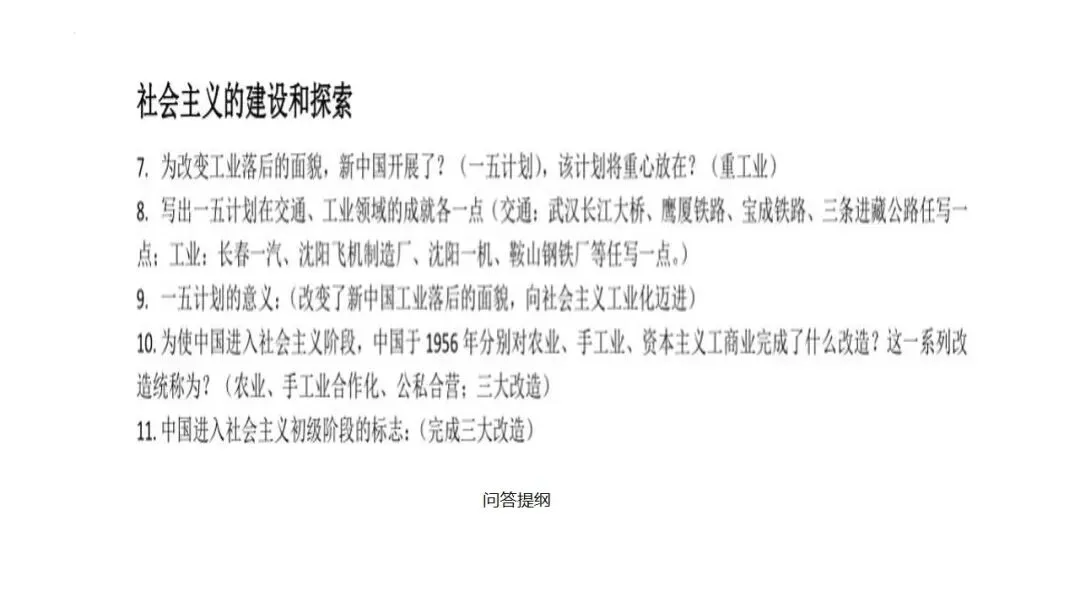 中考冲刺|2026年中考备考经验分享 第11张