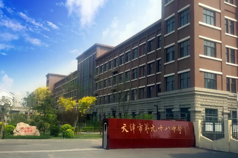 天津中考免推生,7区14所试点高中探校情况查收! 第26张