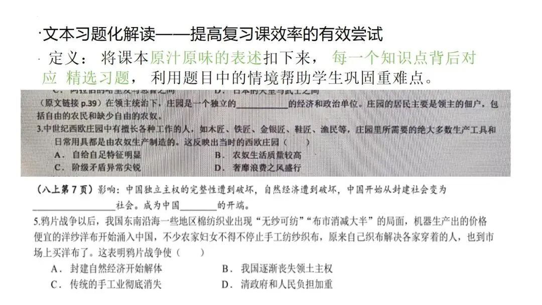 中考冲刺|2026年中考备考经验分享 第14张