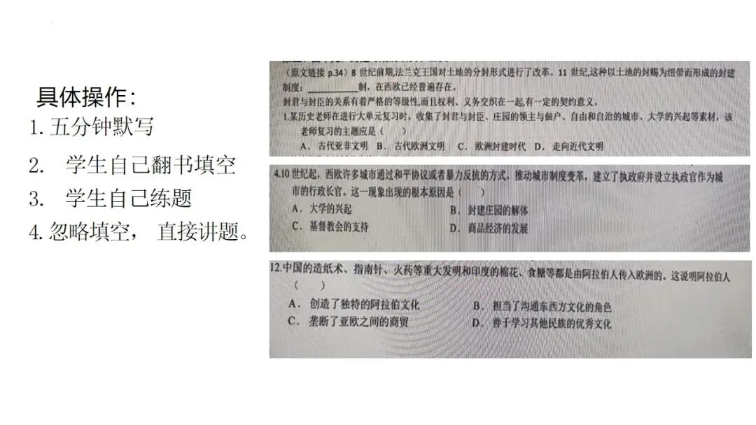 中考冲刺|2026年中考备考经验分享 第15张