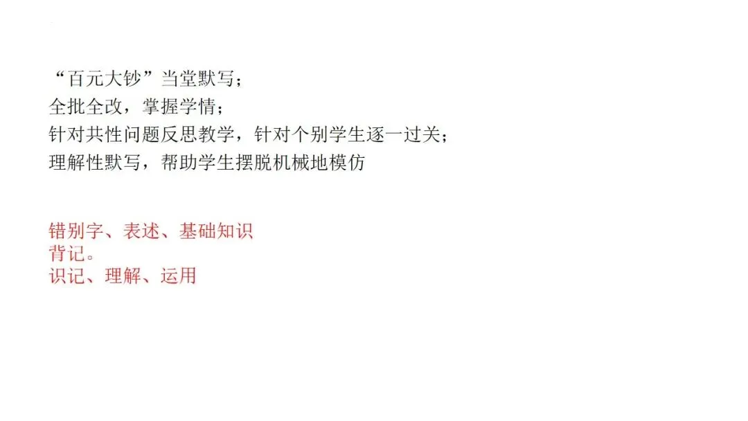 中考冲刺|2026年中考备考经验分享 第17张