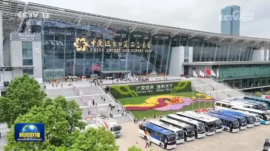 中考作文时事热点素材本①|从广交会看懂“中国智造” 第2张