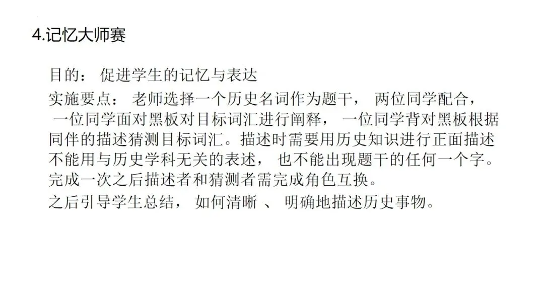 中考冲刺|2026年中考备考经验分享 第20张