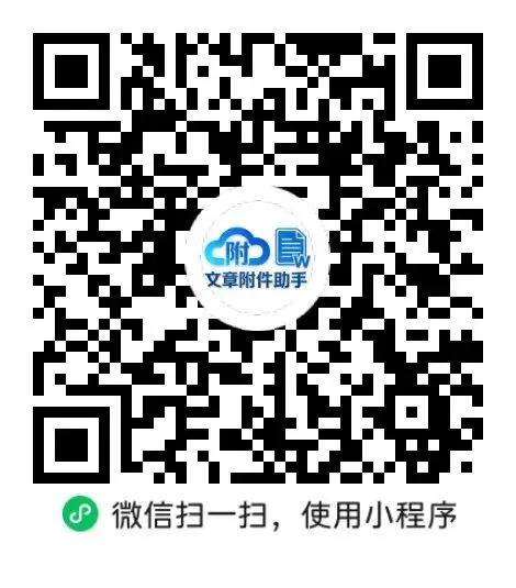 中考物理三轮复习1/8 第5张