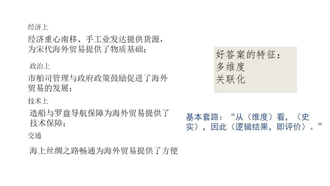 中考冲刺|2026年中考备考经验分享 第25张