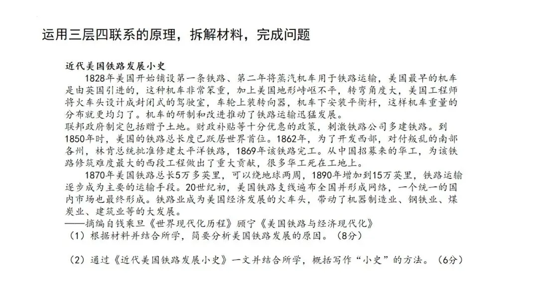 中考冲刺|2026年中考备考经验分享 第26张