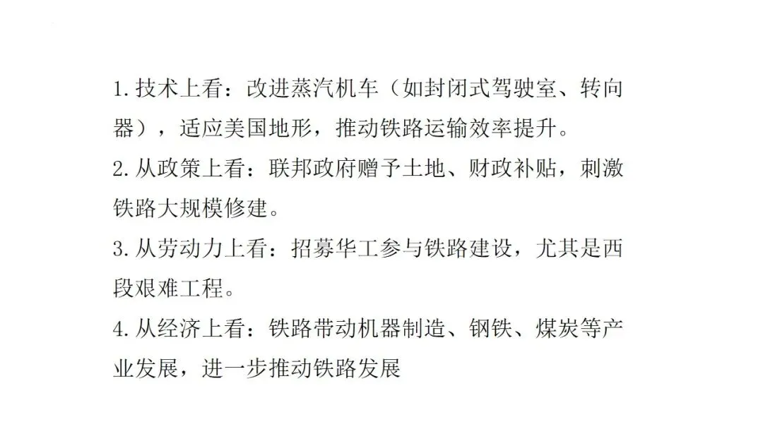 中考冲刺|2026年中考备考经验分享 第27张