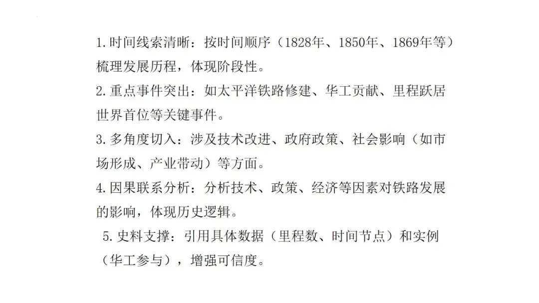 中考冲刺|2026年中考备考经验分享 第28张