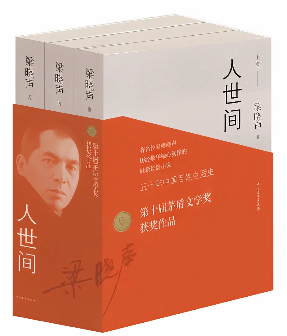 别让青春只剩下试卷:这10本书撑起初中生的精神骨架 第3张