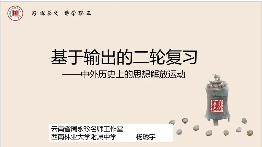 中考冲刺|2026年中考备考经验分享 第34张