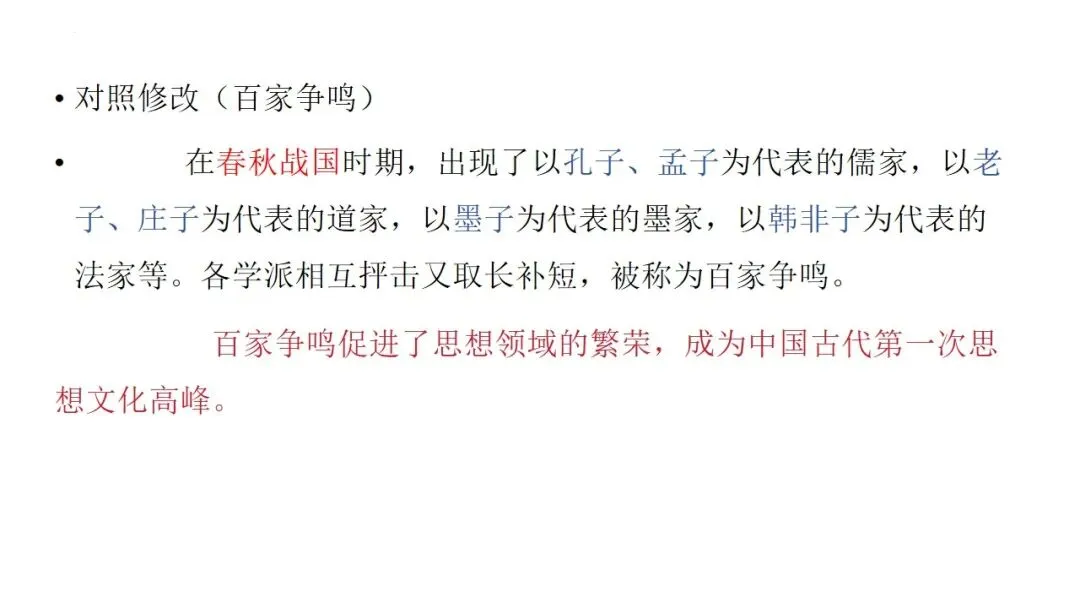 中考冲刺|2026年中考备考经验分享 第38张