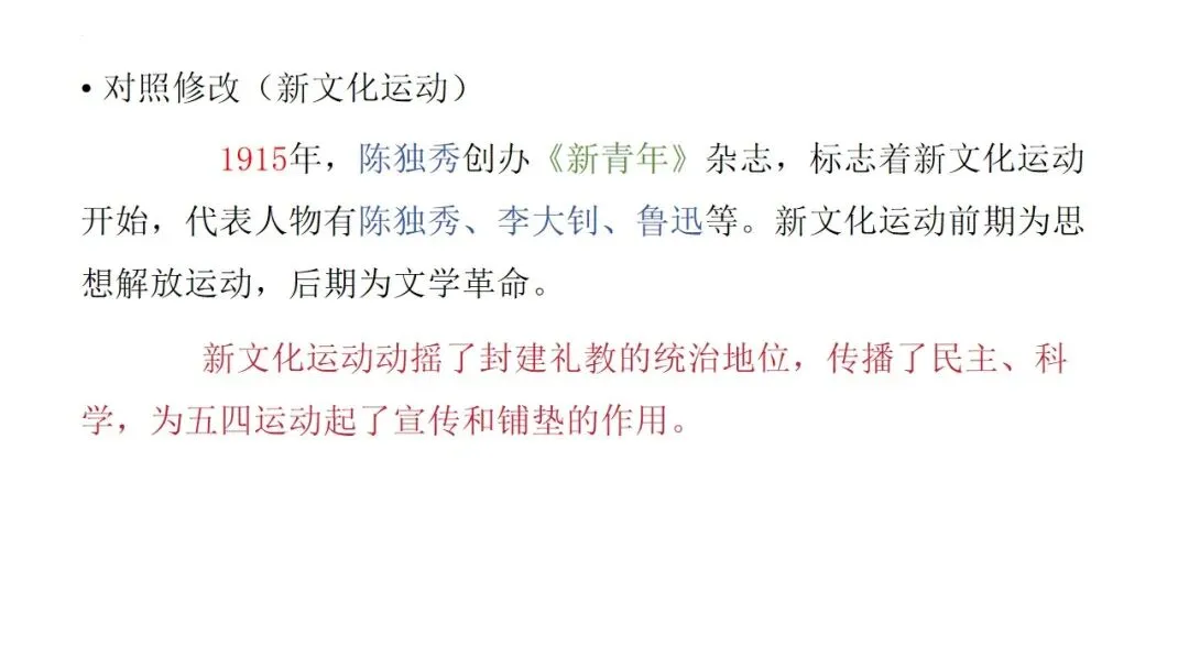 中考冲刺|2026年中考备考经验分享 第39张