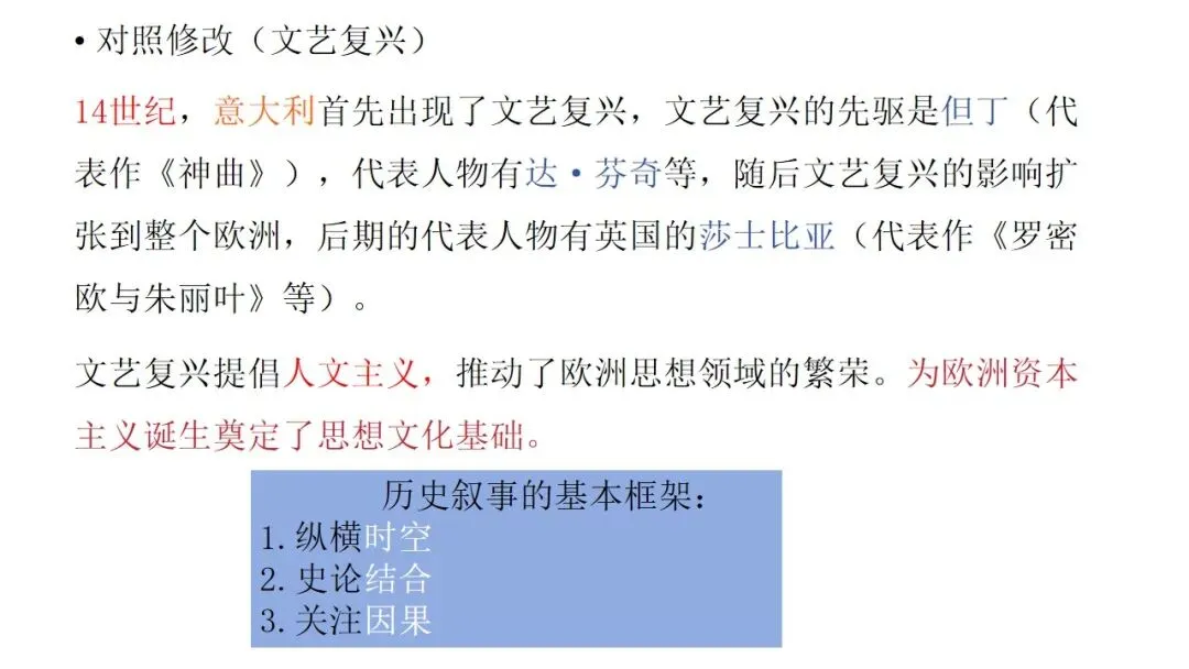 中考冲刺|2026年中考备考经验分享 第41张