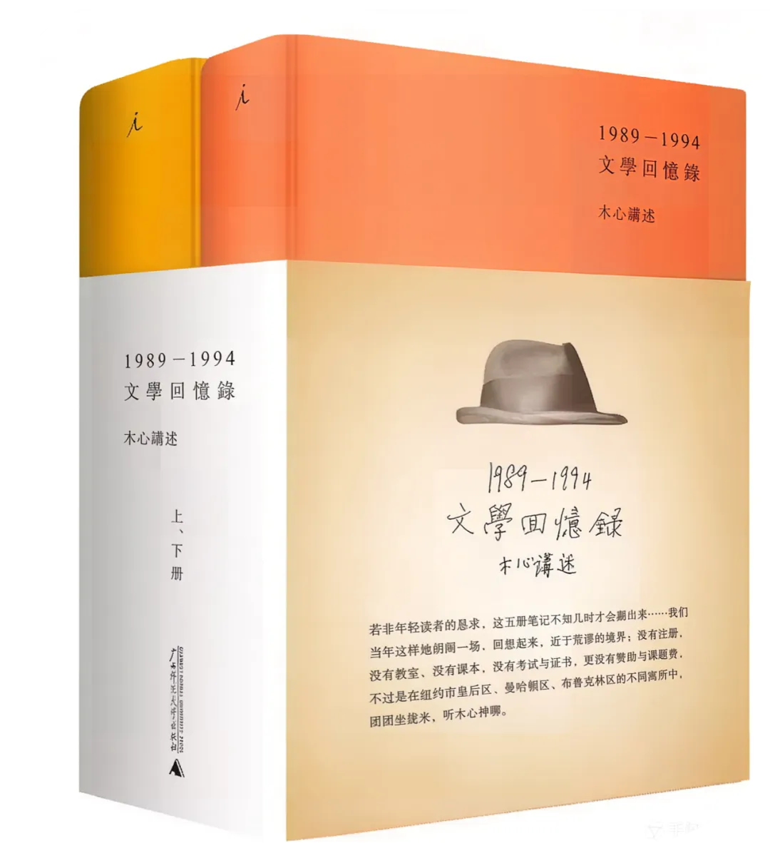 别让青春只剩下试卷:这10本书撑起初中生的精神骨架 第6张