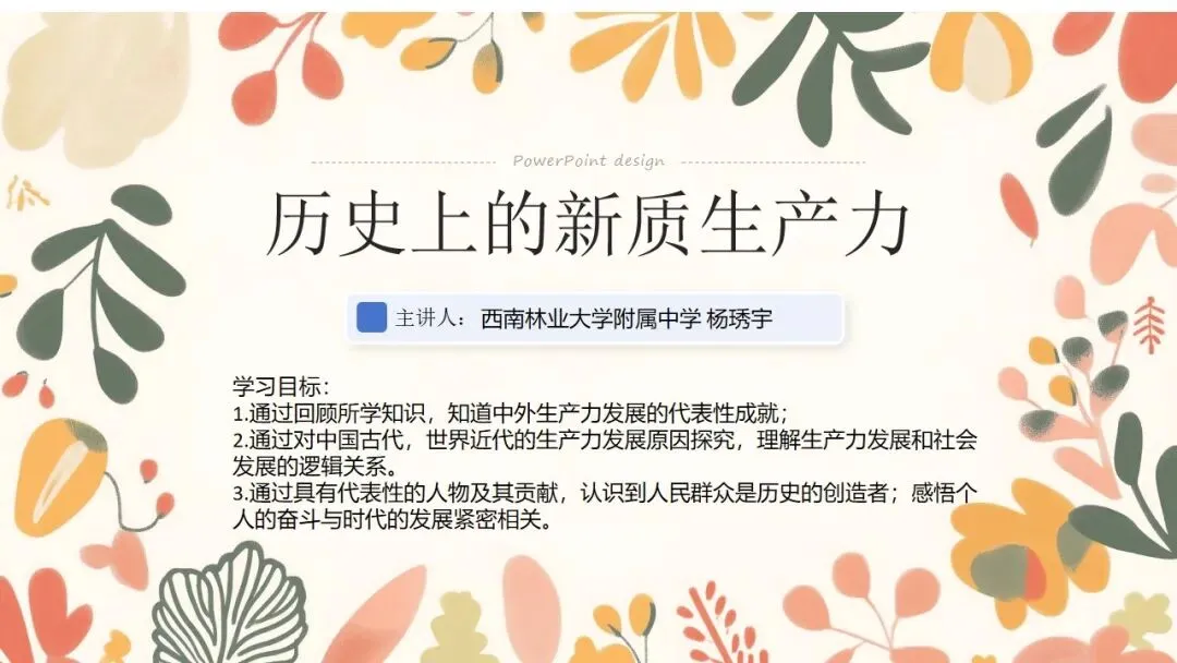 中考冲刺|2026年中考备考经验分享 第45张