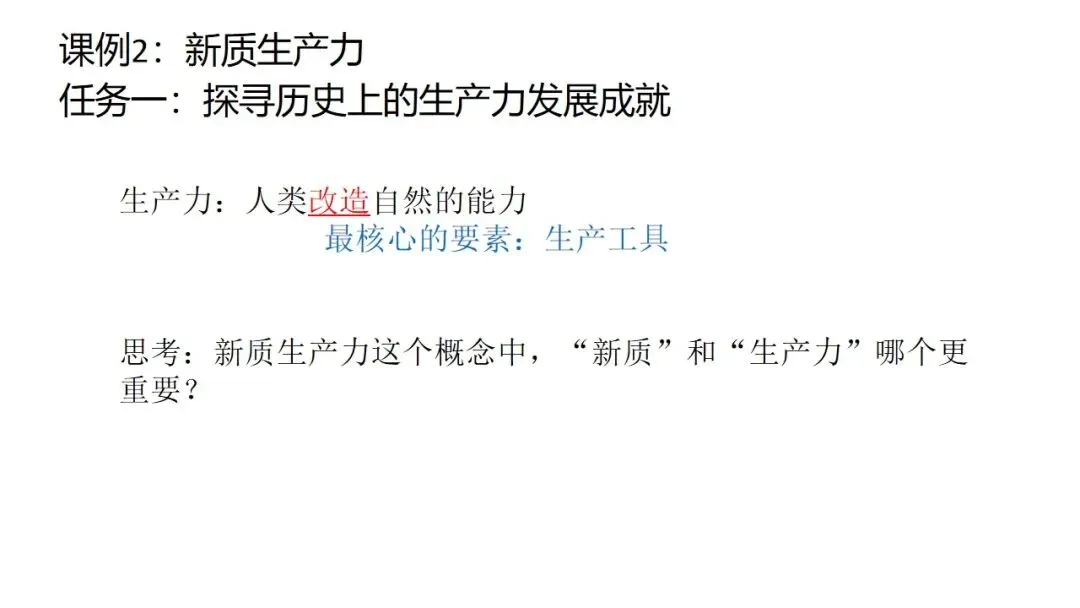 中考冲刺|2026年中考备考经验分享 第46张