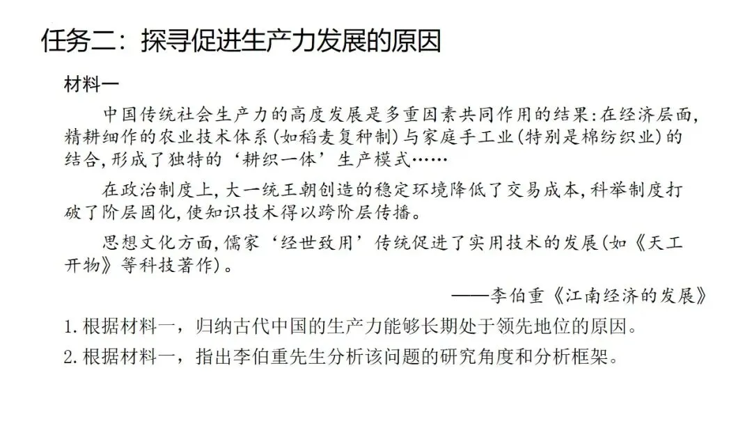 中考冲刺|2026年中考备考经验分享 第49张