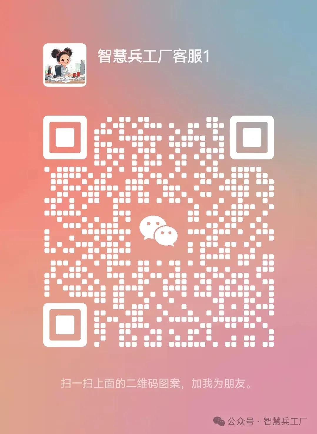 初中地理 中考高效培优系列之一轮复习 专题十八中国的自然灾害与环境保护【课件+教案+讲义+习题】 第44张