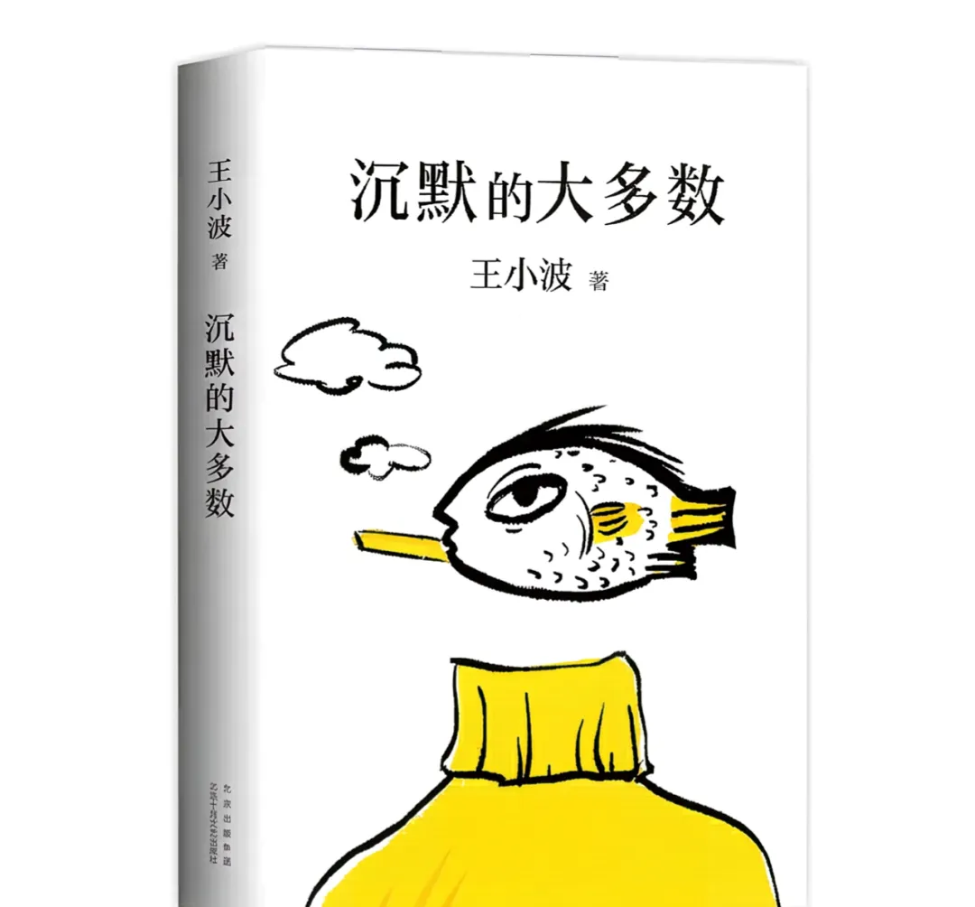 别让青春只剩下试卷:这10本书撑起初中生的精神骨架 第9张