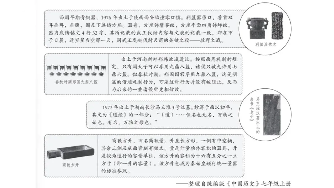 中考冲刺|2026年中考备考经验分享 第61张