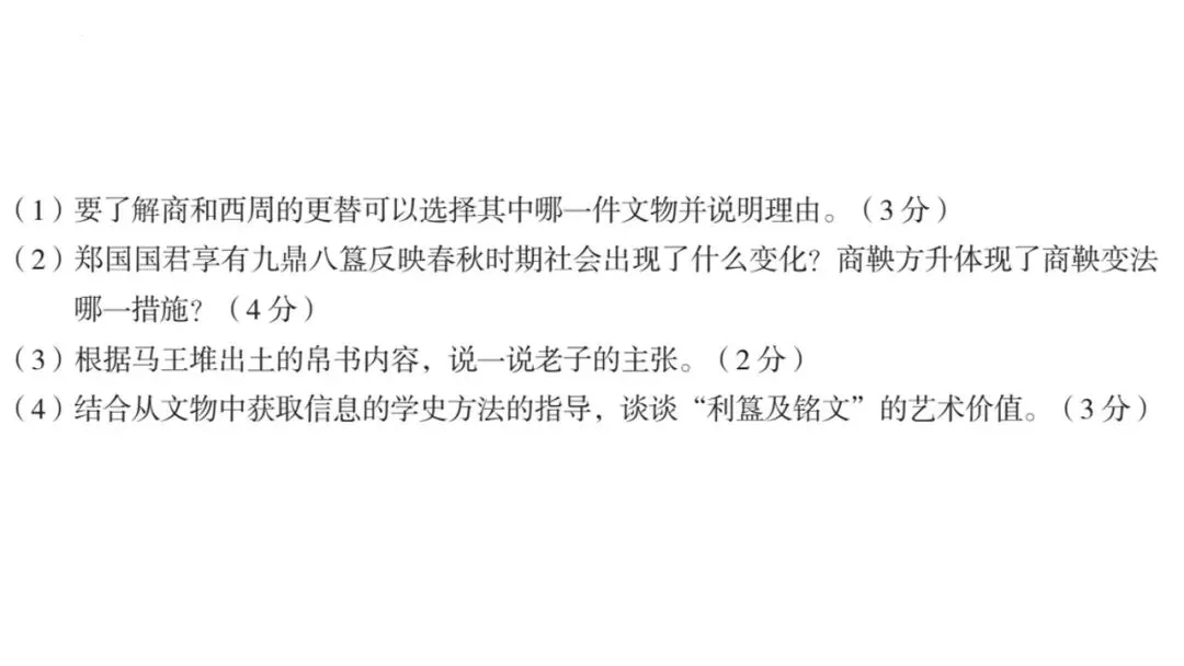 中考冲刺|2026年中考备考经验分享 第62张