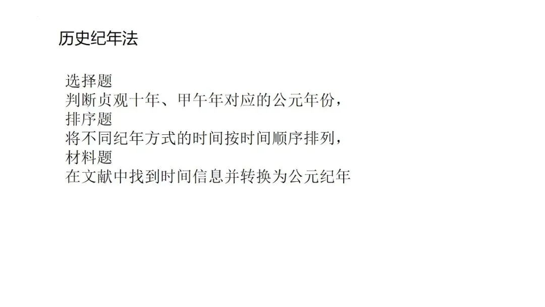 中考冲刺|2026年中考备考经验分享 第64张