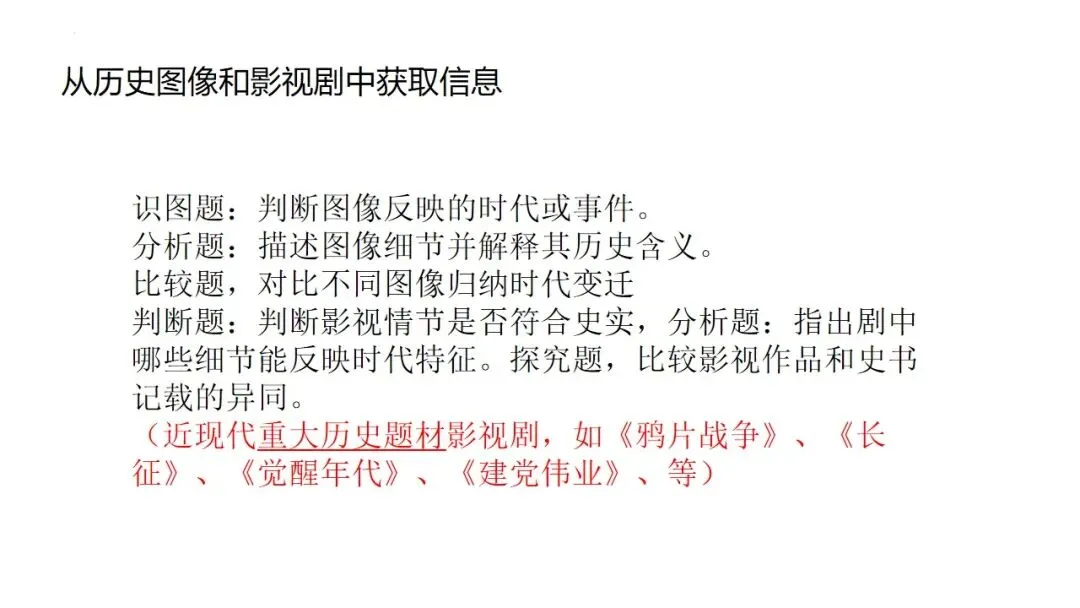 中考冲刺|2026年中考备考经验分享 第66张