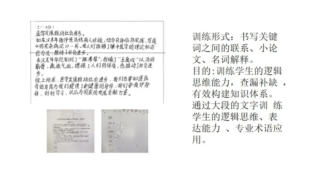 中考冲刺|2026年中考备考经验分享 第72张