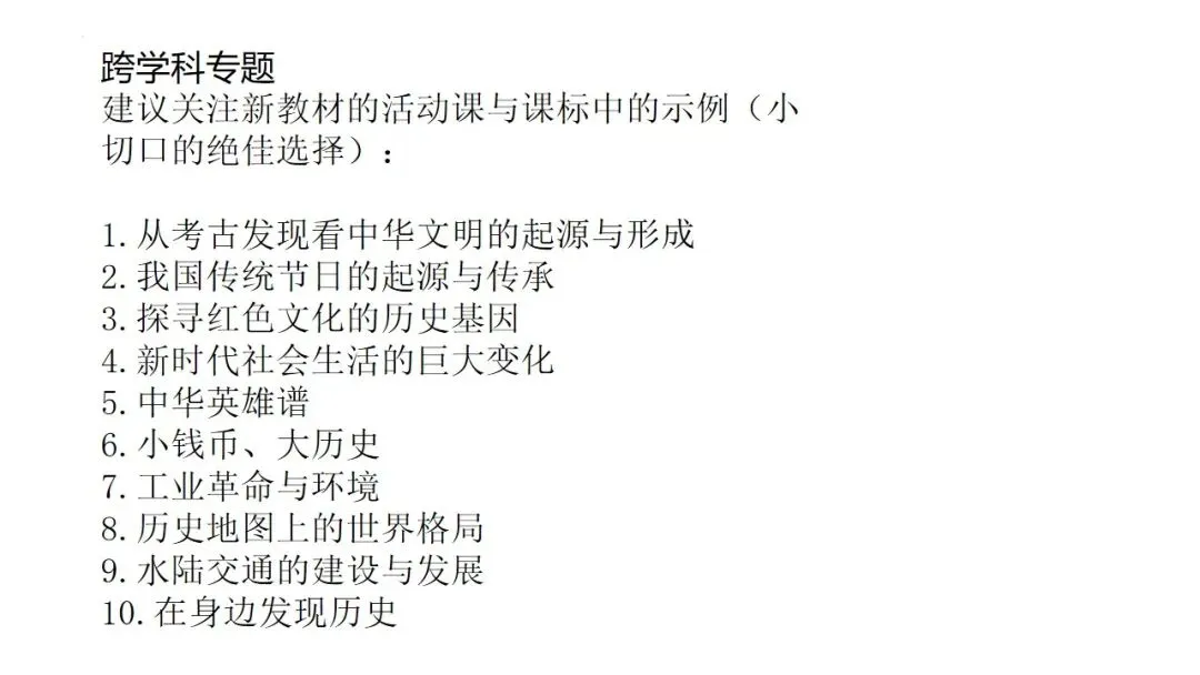 中考冲刺|2026年中考备考经验分享 第73张