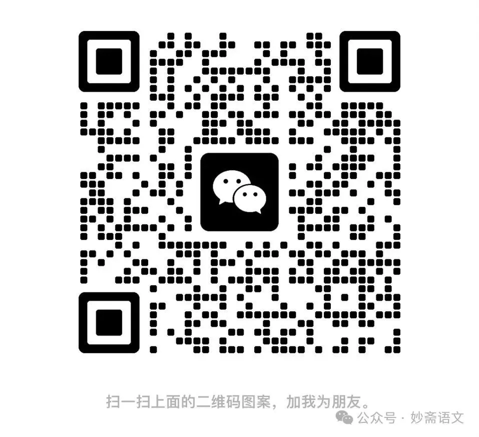 【回归教材之中考语文】“孔乙己是他的真实姓名吗”这一问题背后的思考,初中生家长必看!!! 第4张
