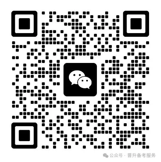 快来查看~2026年初中级卫生资格考试真题+答案解析 第3张