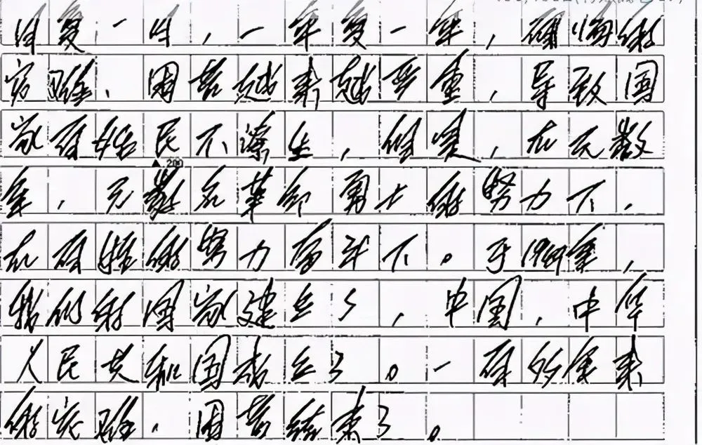 中学生 “刺猬字体”引热议,重要提醒,中考很吃亏! 第14张