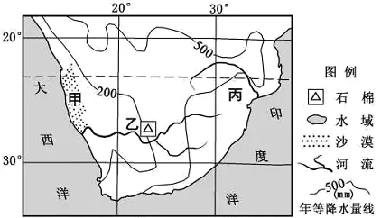 冲刺提分真题练——考点15 地壳的物质组成和物质循环(原卷版) 第7张