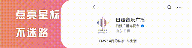 中考/高考家长必看|上海国家级专家亲临日照!免费心理赋能讲座,帮孩子稳心态、冲高分! 第1张