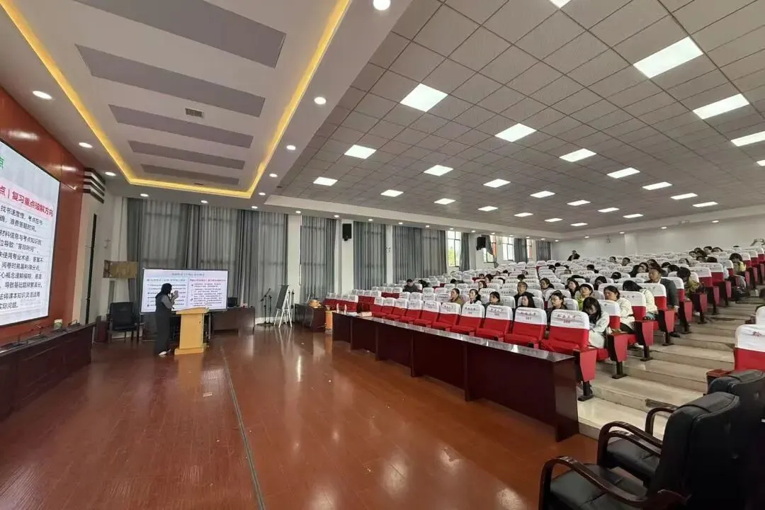 研思聚力启新程 精准施策备中考 第39张