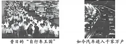 中考复习:2026年陕西省渭南市华州区中考一模历史试题 第7张