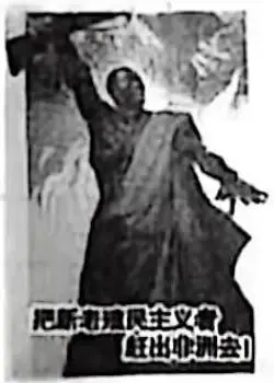 中考复习:2026年陕西省渭南市华州区中考一模历史试题 第10张